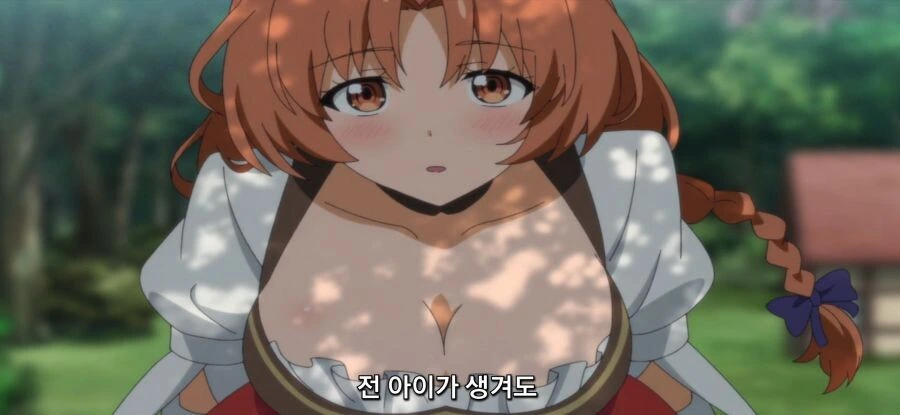 젖텡이는 남자를 유혹하는 최고의 무기다 - 이미지 2