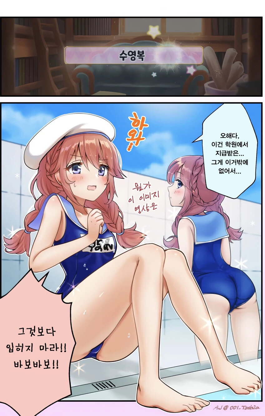 프리코네) 캬루 보지맛 이미지 4