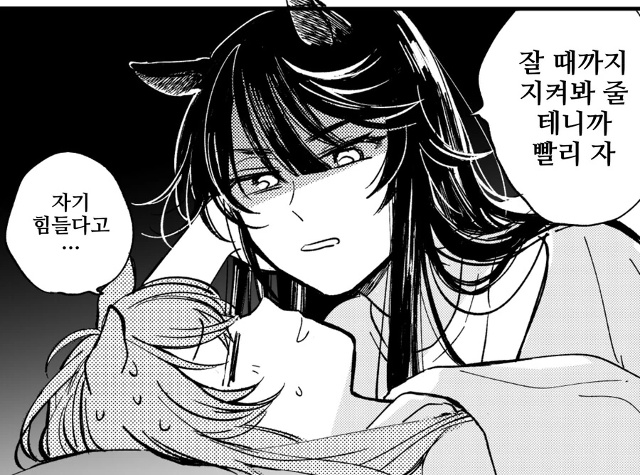 말딸) 테이오 보고 가!! 이미지 10