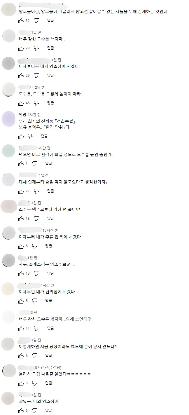 블리치 만큼 명대사가 많은 만화는 없다.manga - 이미지 2