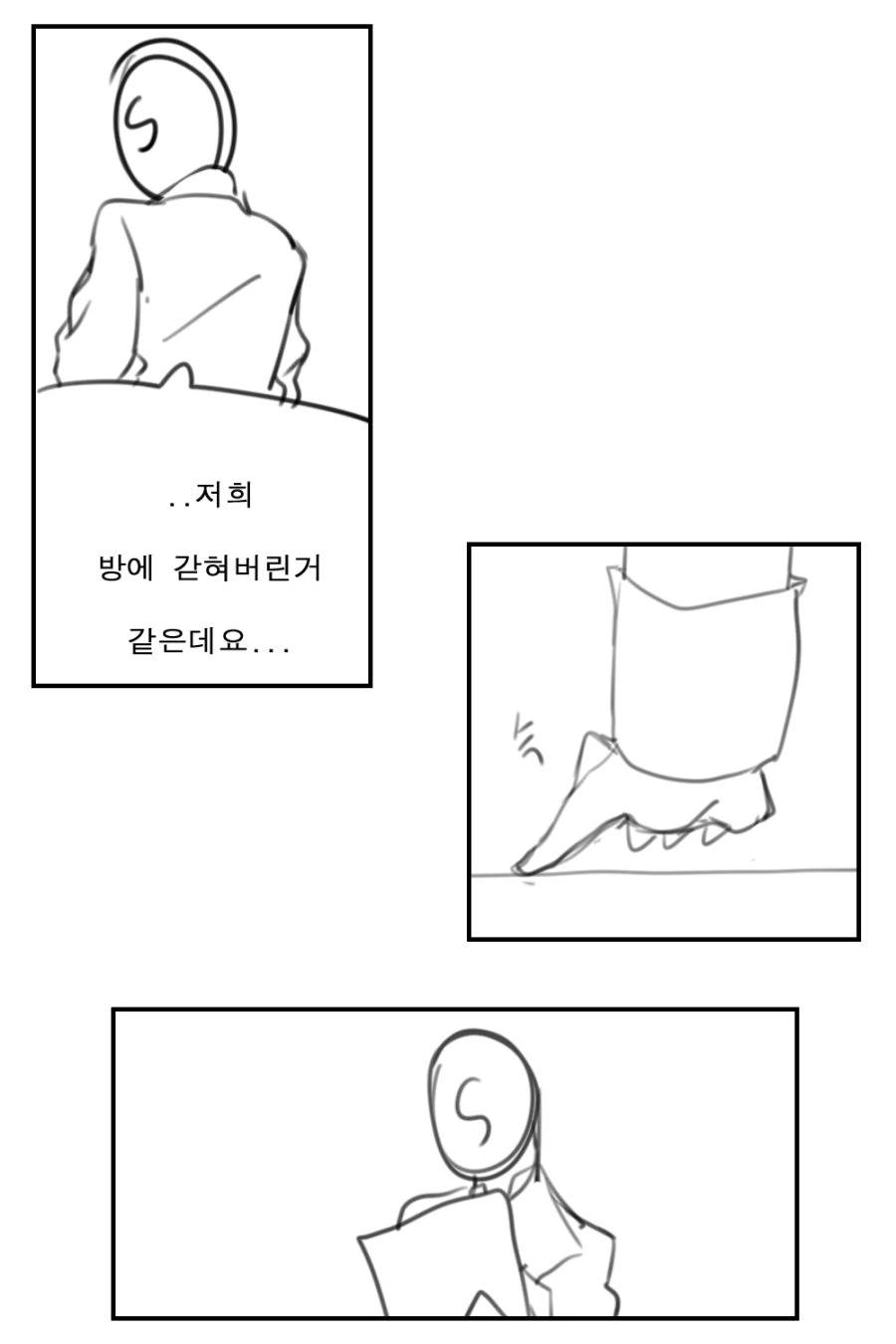[소녀전선] X스를 해야 나갈 수 있는 방 - 이미지 2