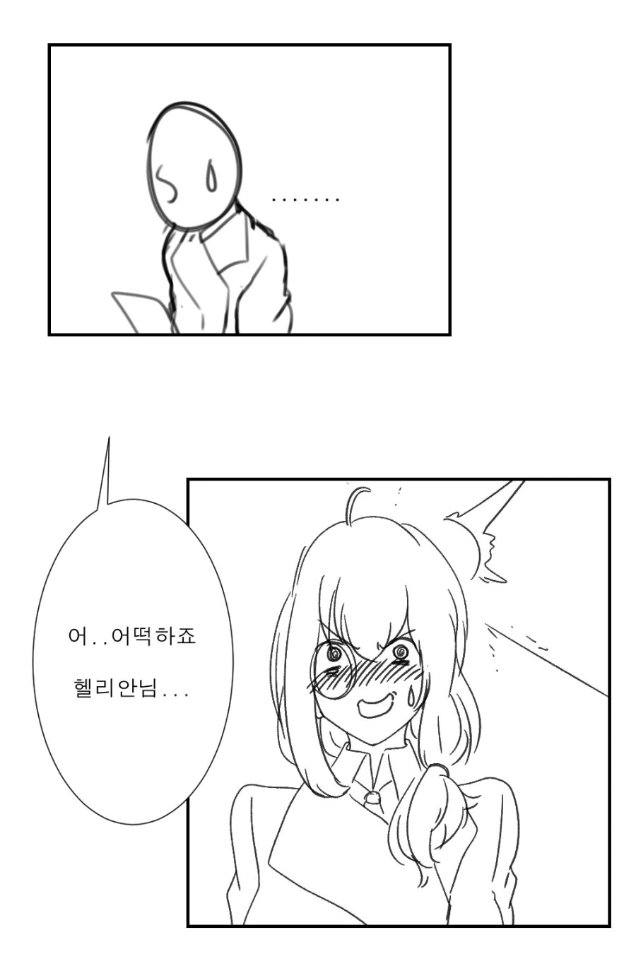 [소녀전선] X스를 해야 나갈 수 있는 방 - 이미지 4
