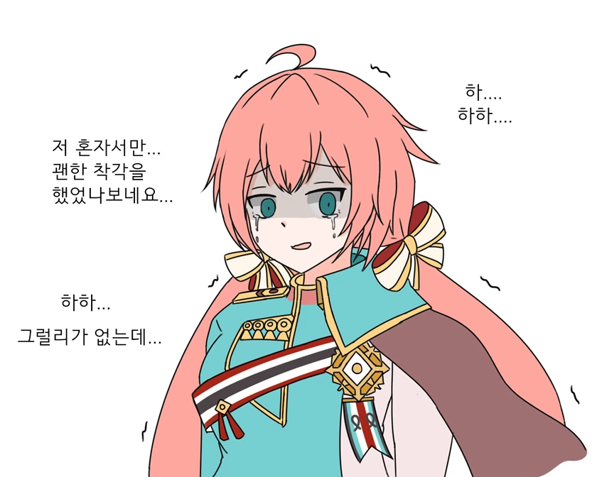 소녀 전선] 만우절 카노자매 만화 - 이미지 6