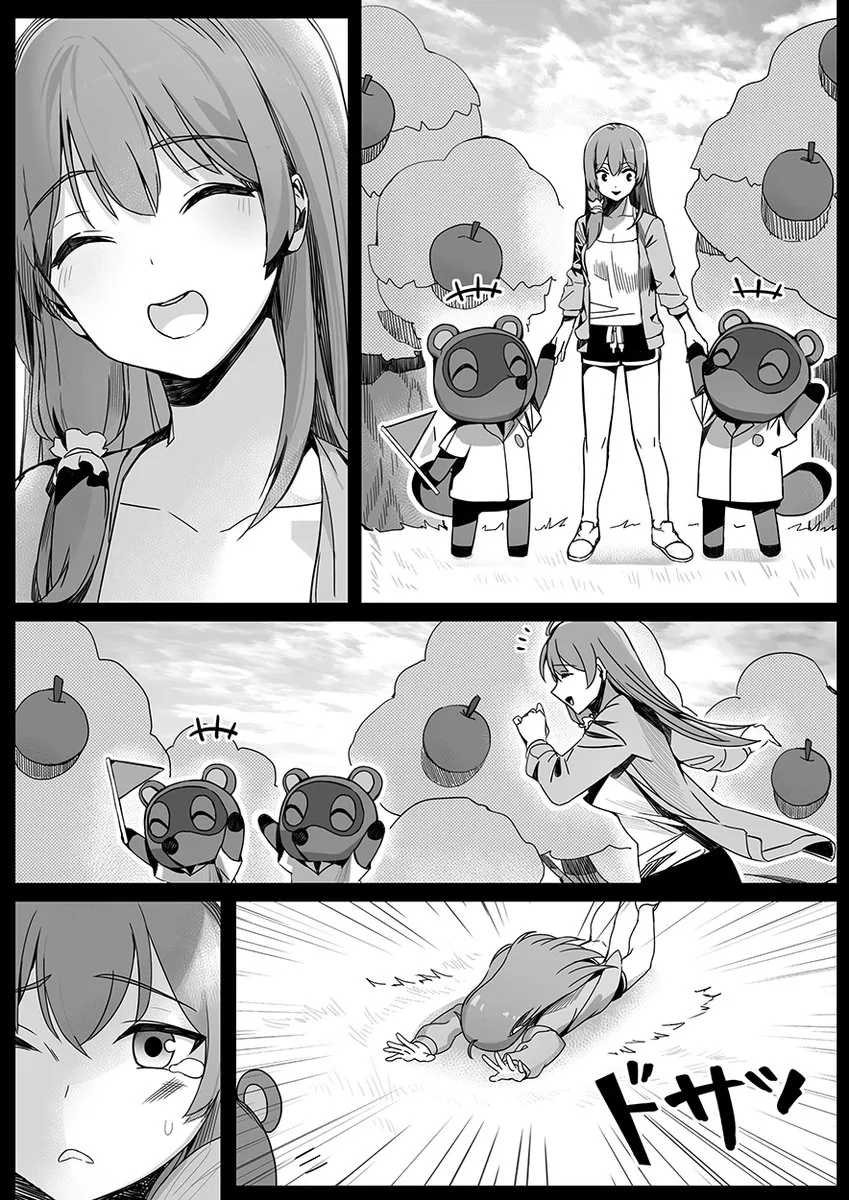동숲이 하고싶은 눈나.Manga - 이미지 2