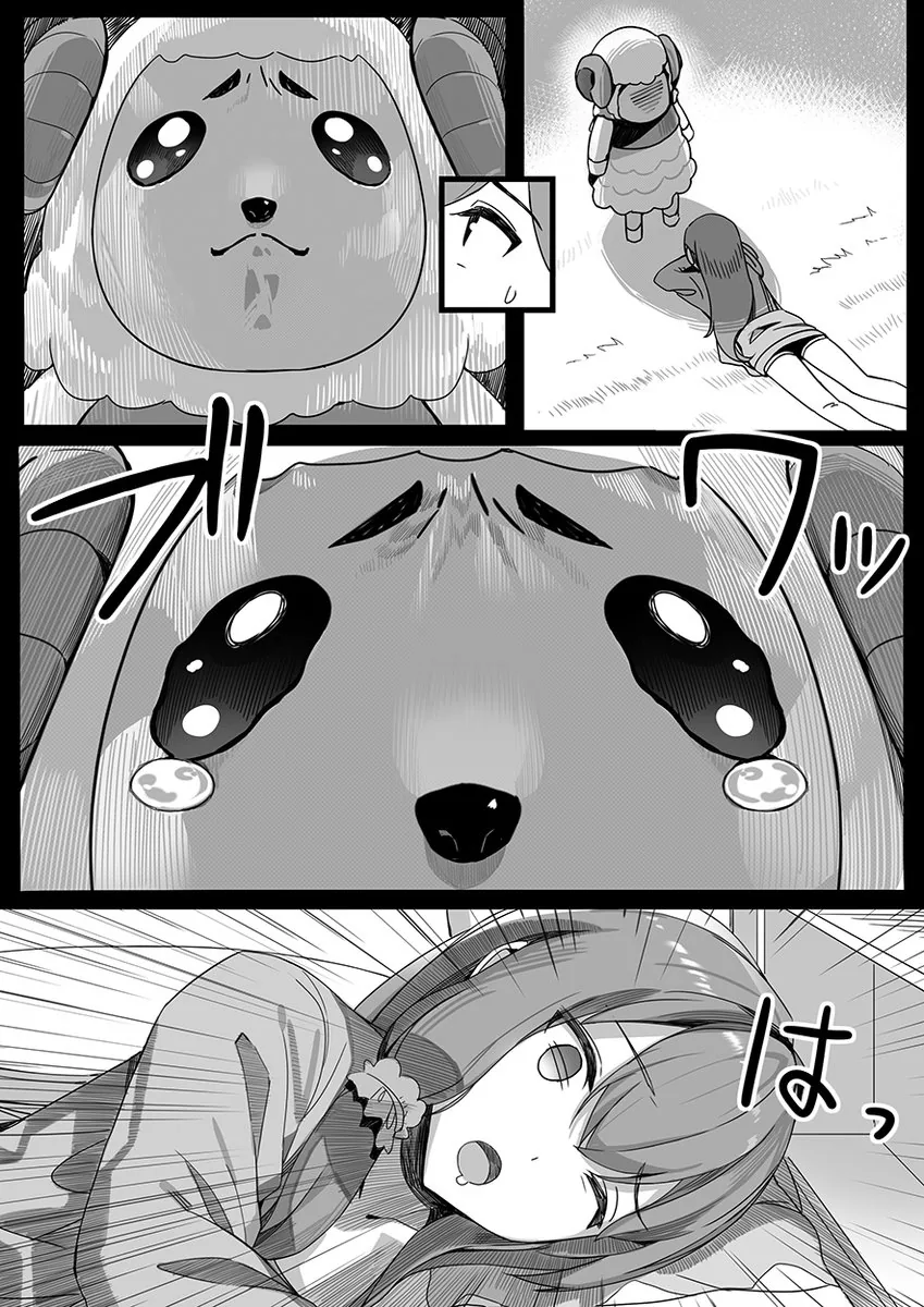 동숲이 하고싶은 눈나.Manga - 이미지 3