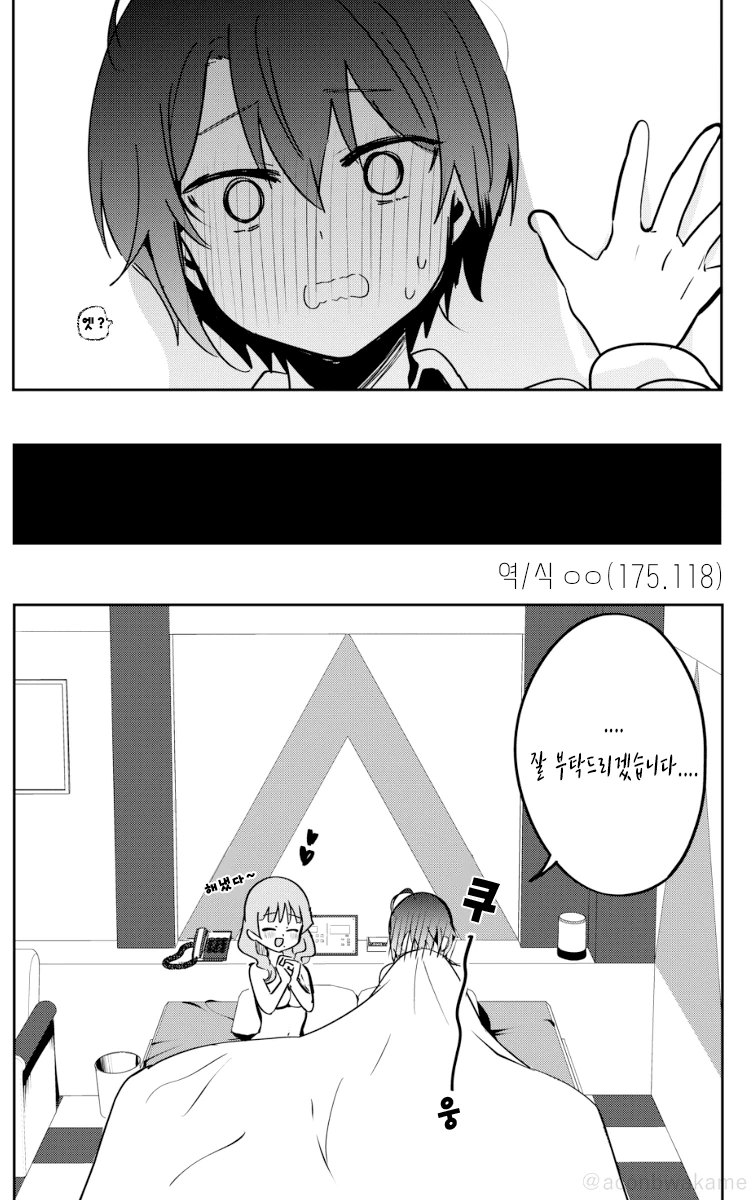 백합) 여자의 좋은 점을 알려주는.manga - 이미지 4