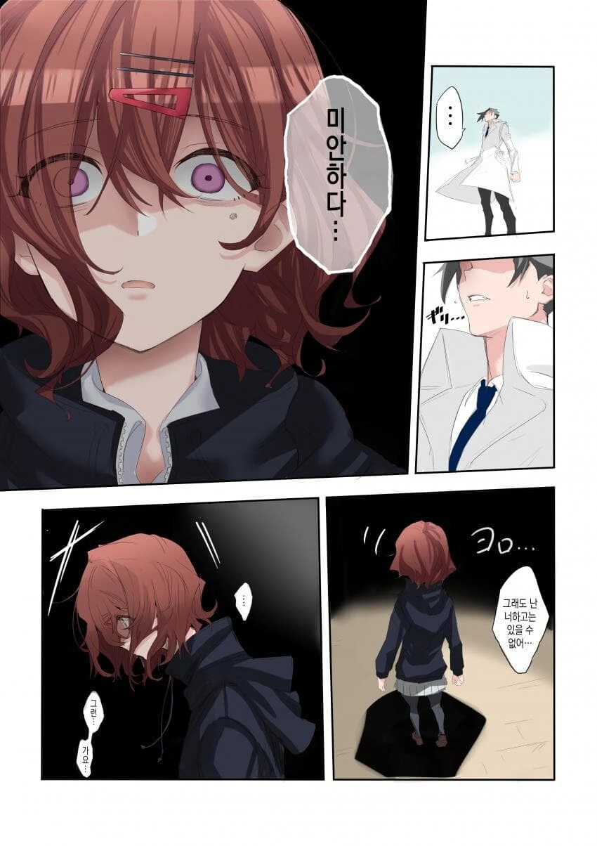 @) 마도카때문에 프로듀서가 그만두는 manga - 이미지 14