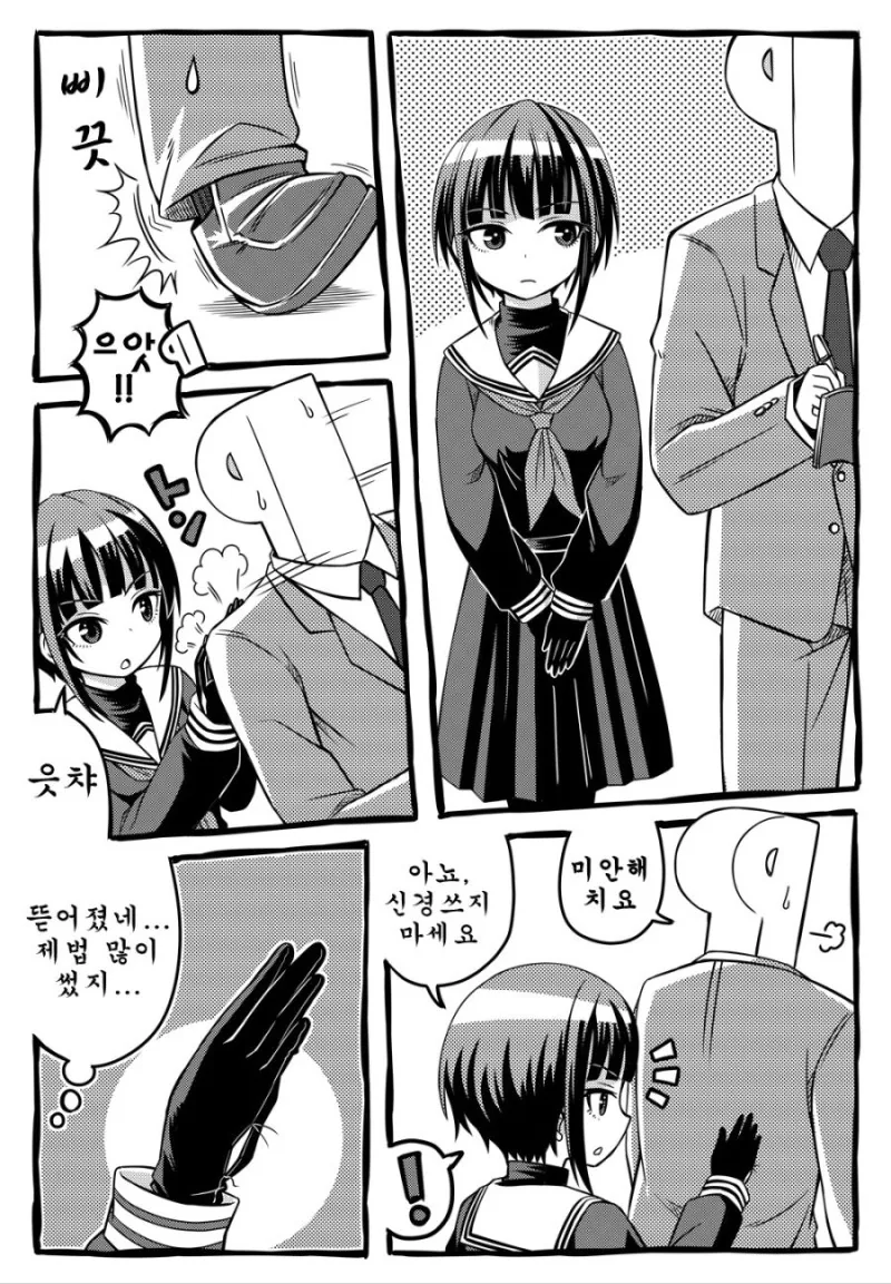 @) 회사 그만두고 싶어지는 만화