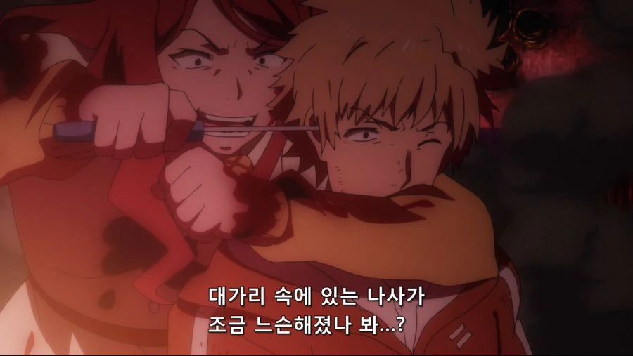 남자를 조여주는 여자