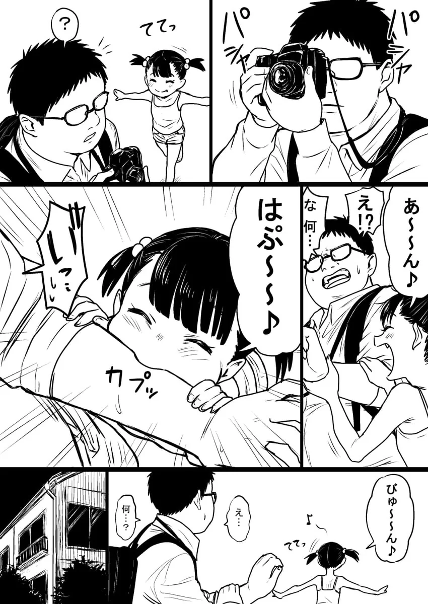 일본어를 몰라도 내용을 알수있는 만화