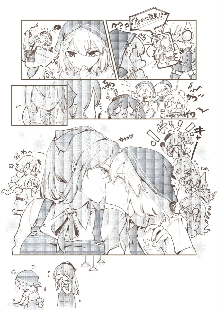 소전)요망한 춘전이.manwha