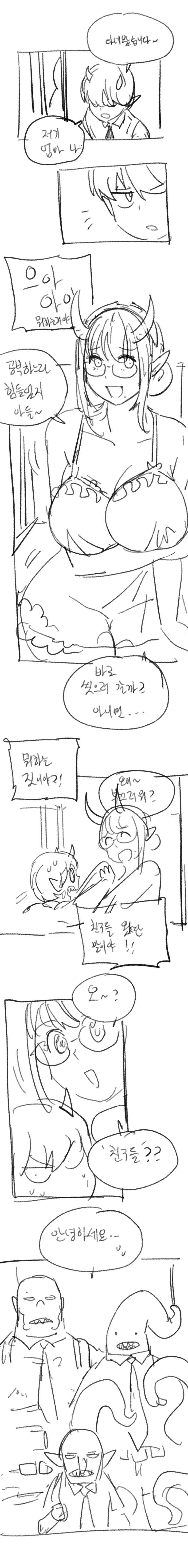 야한 속옷으로 유혹하는 서큐버스들.jpg 이미지 2