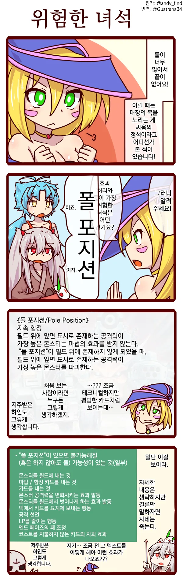 [NieR] ㅅㄱㄱ 시뮬레이션을 체험하는 2B와 9S.manhwa 이미지 24