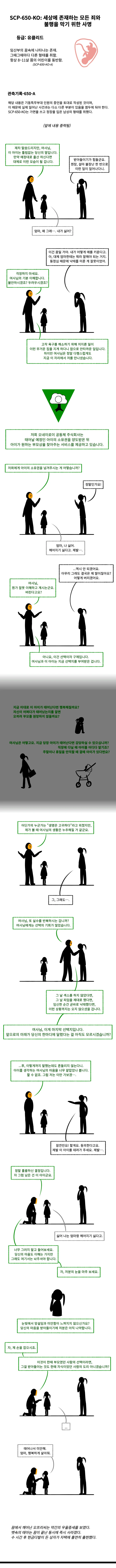 ToonPop - 짧은 웹코믹, 가볍게 한 편씩 대표 이미지