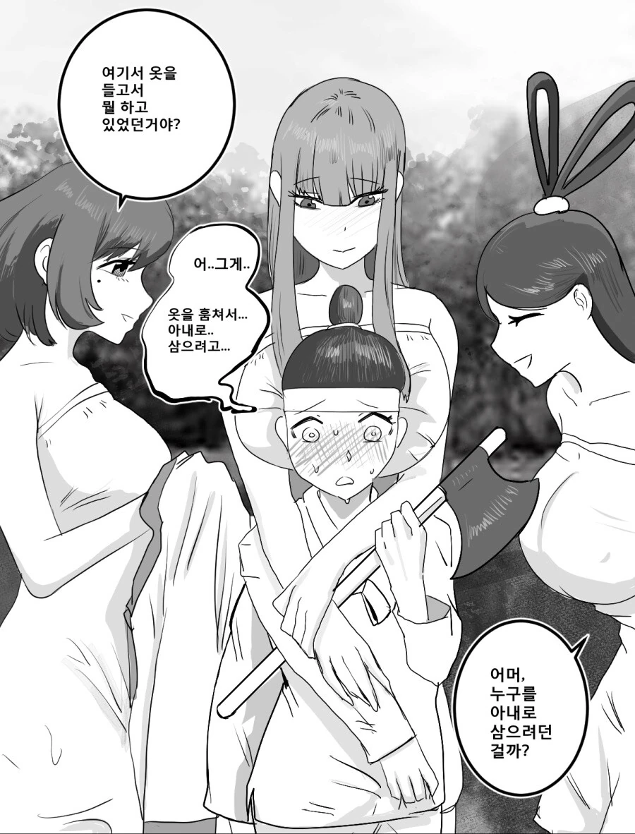 선녀의 옷을 훔친 나무꾼