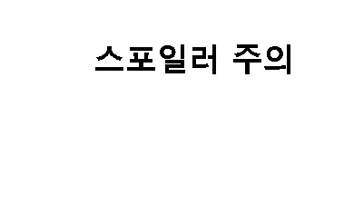 에반게리온 코믹스판 결말