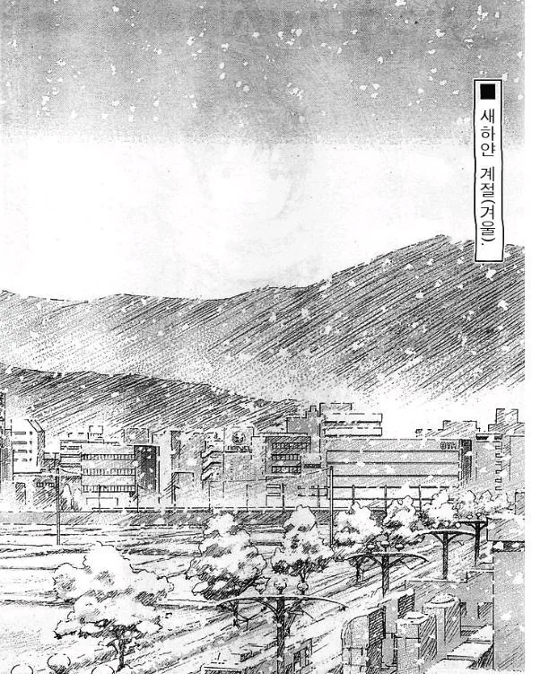 에반게리온 코믹스판 결말 - 이미지 2