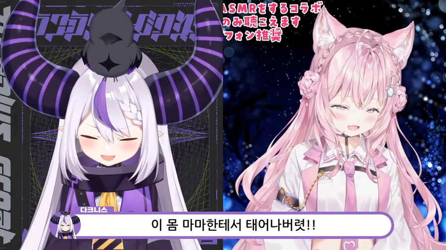 버튜버) 홀로 베이비즈 특 - 이미지 6