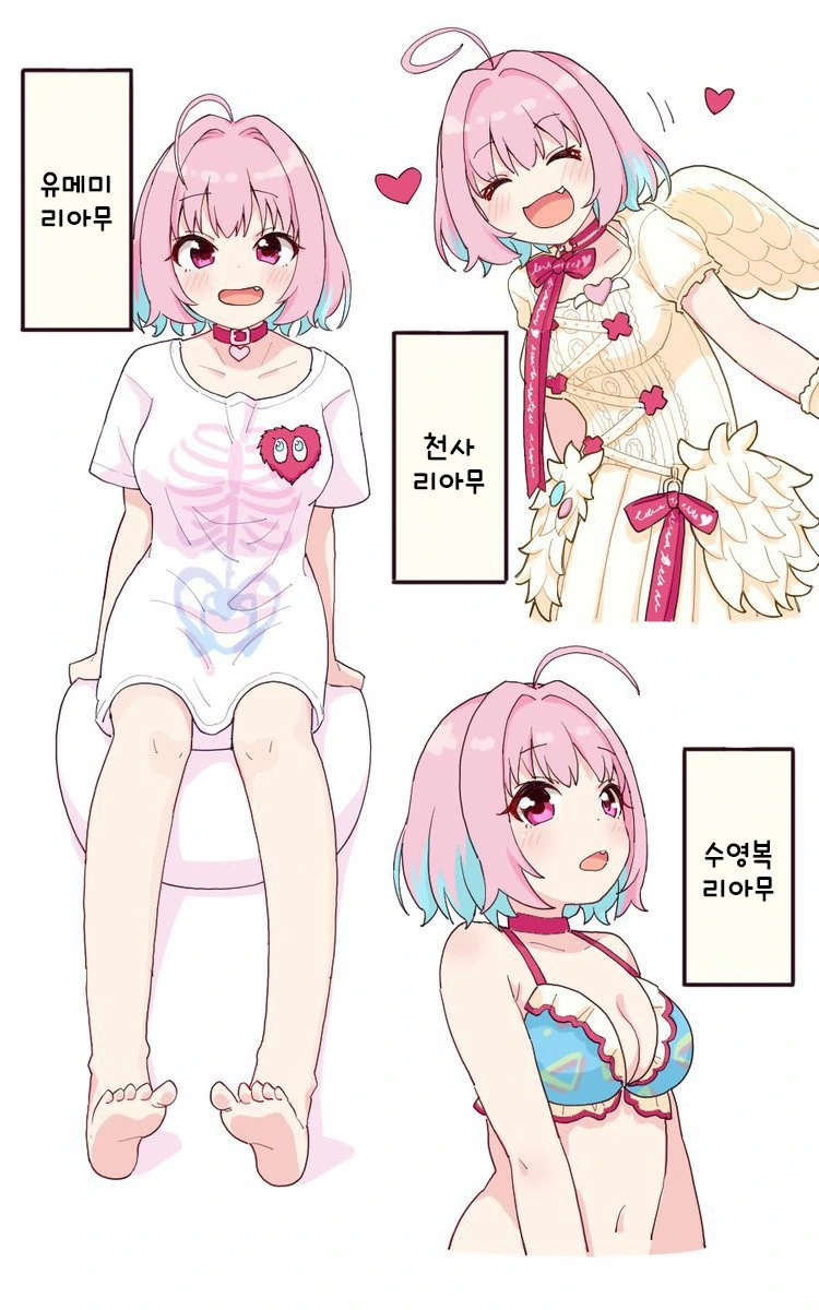 @)아이돌 세계의 어둠을 알게 된 리아무 이미지 21