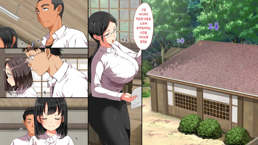 ㅎㅂ) 투명인간 취급 받으며 왕따 당한 학생이 복수하는.manhwa - 이미지 9