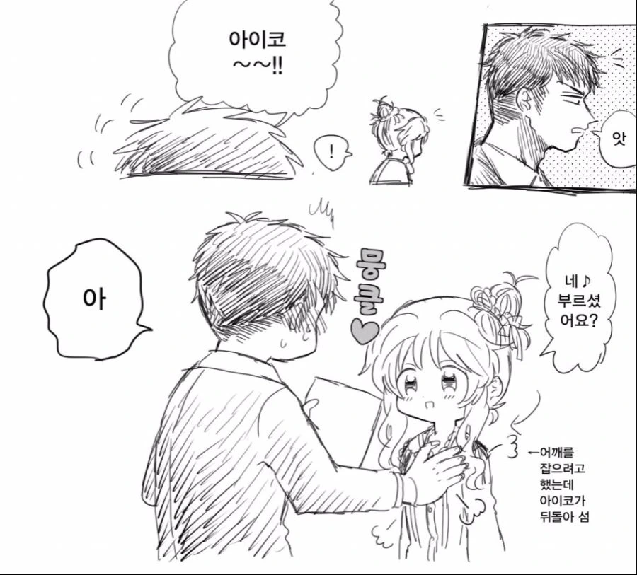 라오) 서약스킨 ㄱㅇ화 만화 이미지 3
