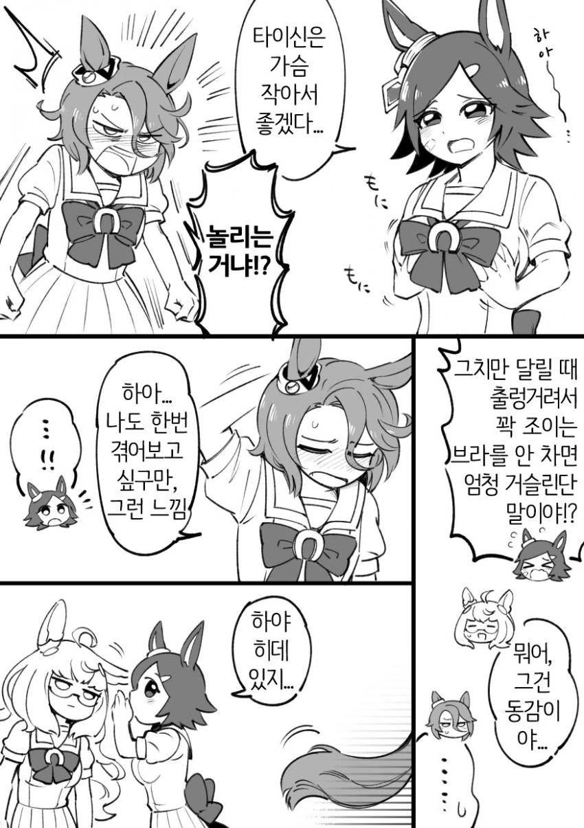 닭ㄱㅅ살 굽는 방법.manga 대표 이미지