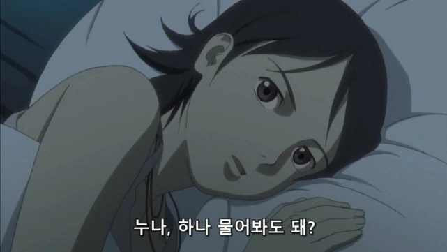 궁금증이 많은 소년