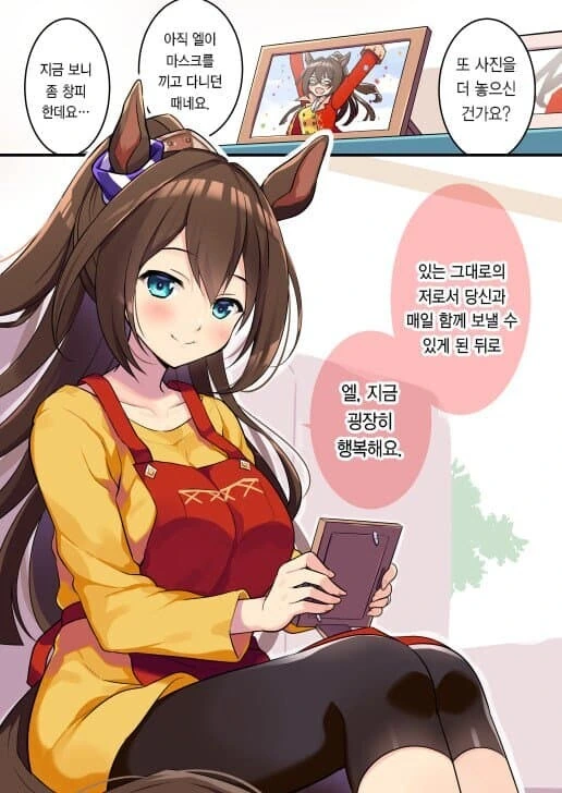 [말딸] 유부녀 말딸들 모음