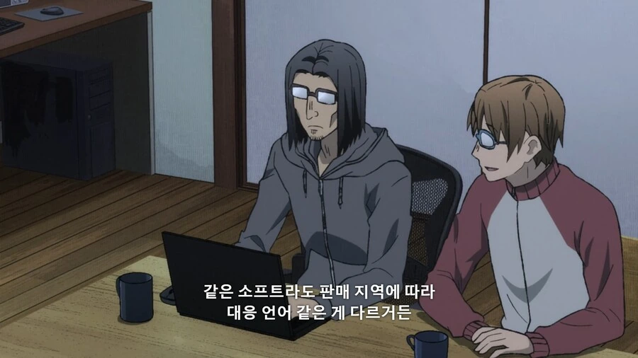 이세계삼촌]게이머의 감 - 이미지 3