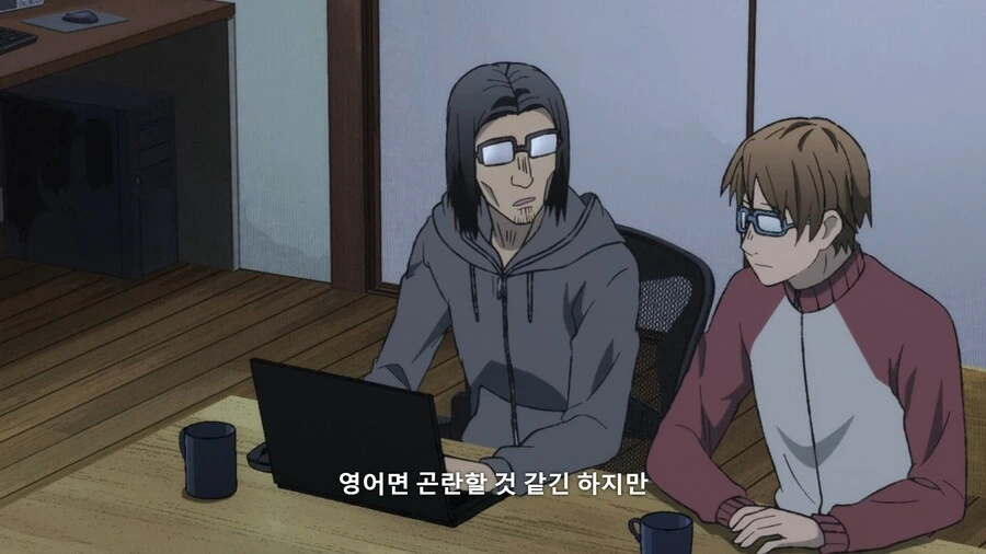 이세계삼촌]게이머의 감 - 이미지 4