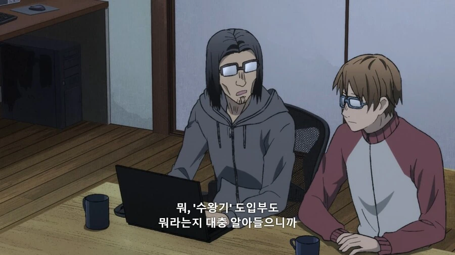 이세계삼촌]게이머의 감 - 이미지 5