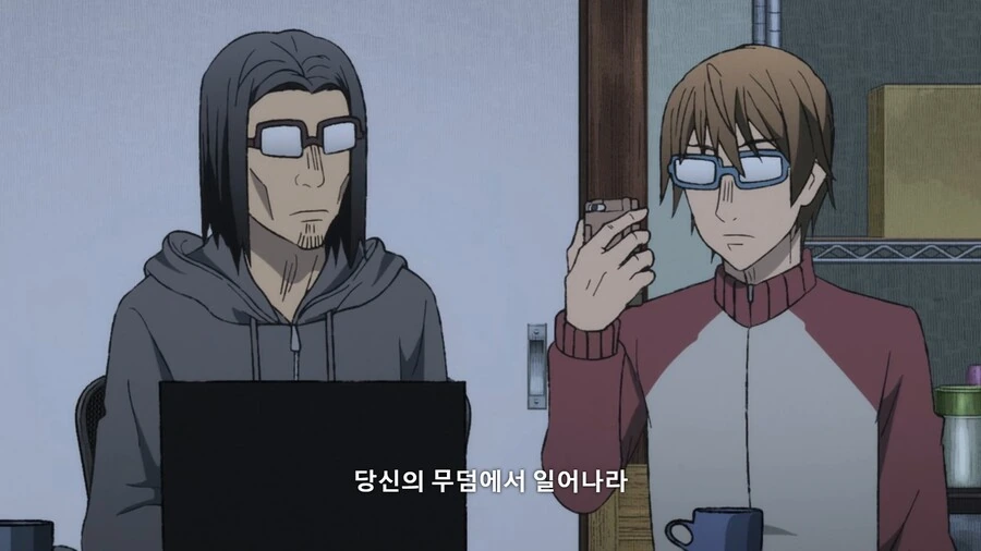 이세계삼촌]게이머의 감 - 이미지 8