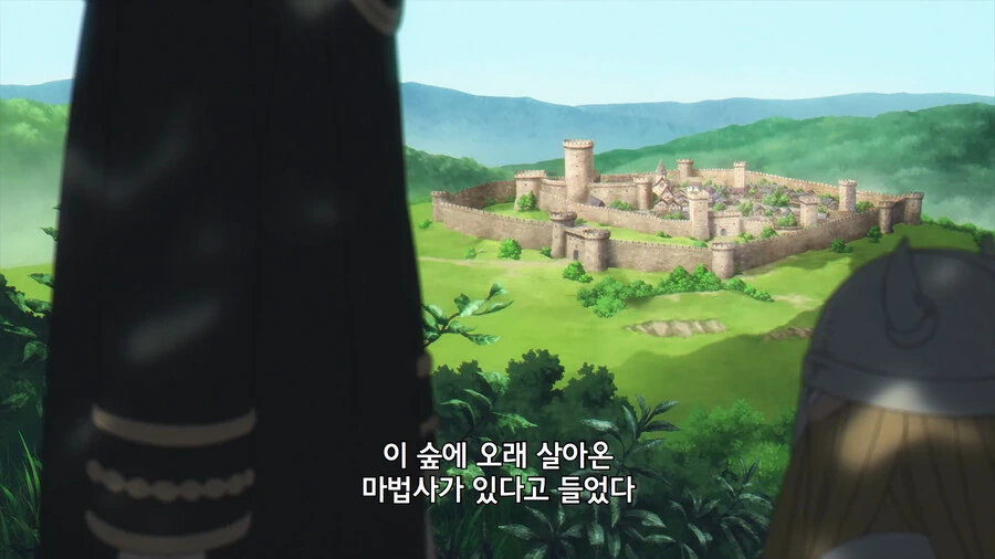 프리렌) 용사일행과 처음 만난 프리렌 - 이미지 2