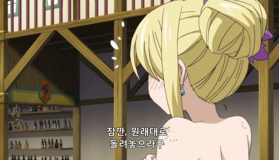페어리테일)지옥이 뭔지 보여주마 - 이미지 6