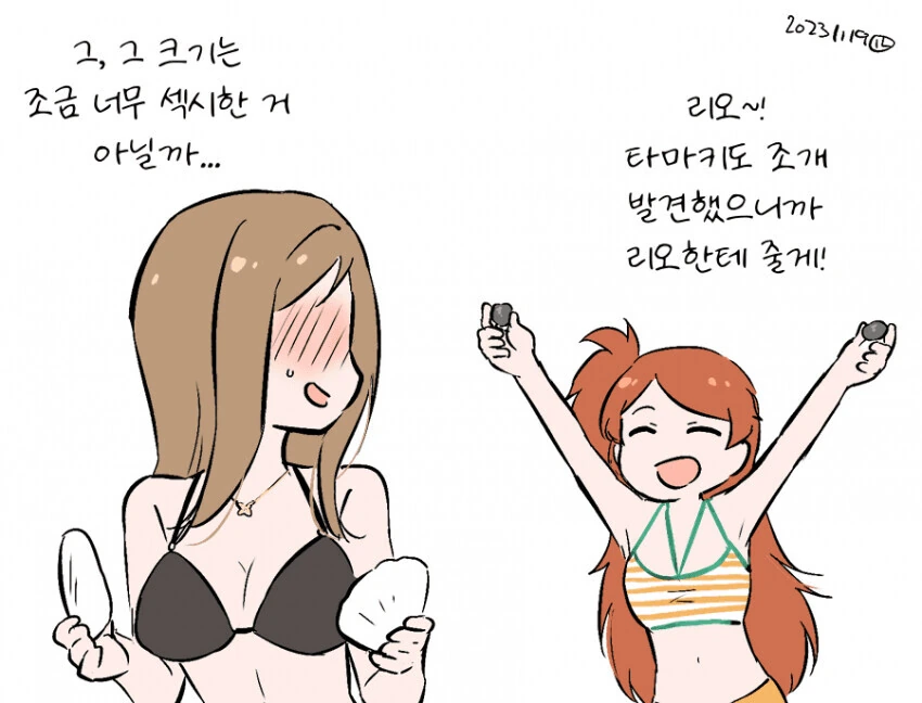 @) 밀리애니 7화 만화 - 이미지 4