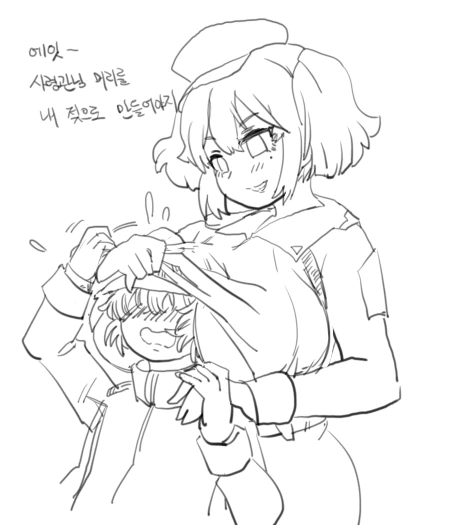 FGO)키스하려는데 ㄱㅅ이 방해다.manwha 이미지 7