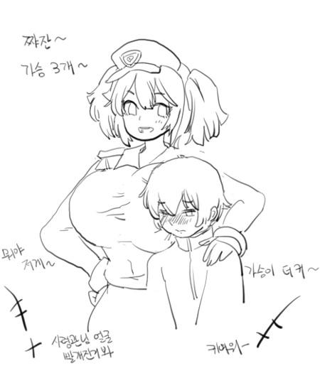 라오) ㄱㅅ이 3개가 되버린 켈베로스 Manhwa - 이미지 2