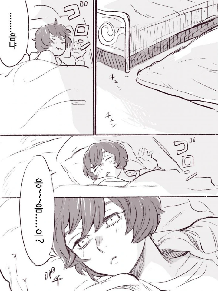 백합)새언니가 생긴.manga - 이미지 4