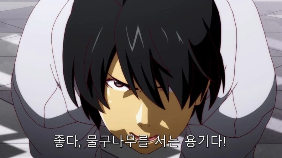 아라라기가 하치쿠지 ㅍㅌ 보는 방법 - 이미지 2