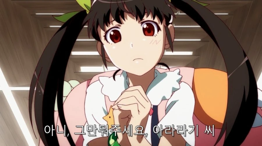 아라라기가 하치쿠지 ㅍㅌ 보는 방법 - 이미지 6