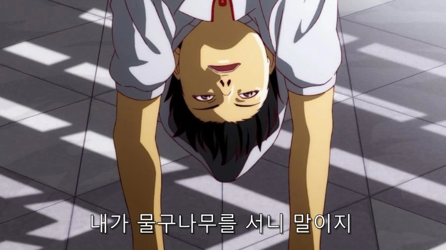 아라라기가 하치쿠지 ㅍㅌ 보는 방법 - 이미지 12