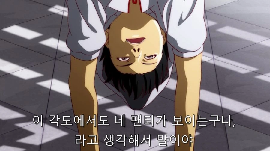 아라라기가 하치쿠지 ㅍㅌ 보는 방법 - 이미지 13