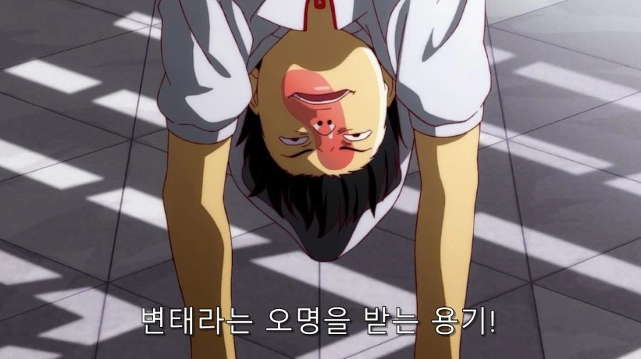 아라라기가 하치쿠지 ㅍㅌ 보는 방법 - 이미지 17