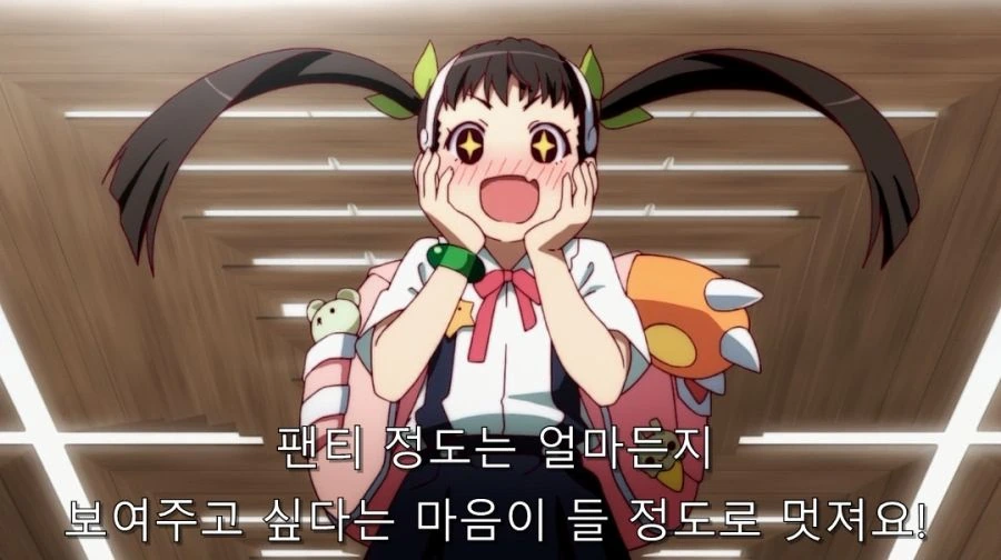 아라라기가 하치쿠지 ㅍㅌ 보는 방법 - 이미지 19