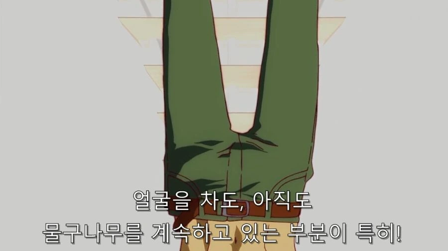 아라라기가 하치쿠지 ㅍㅌ 보는 방법 - 이미지 20