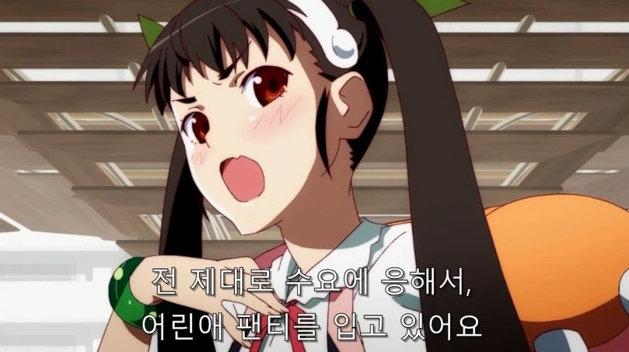 아라라기가 하치쿠지 ㅍㅌ 보는 방법 - 이미지 26