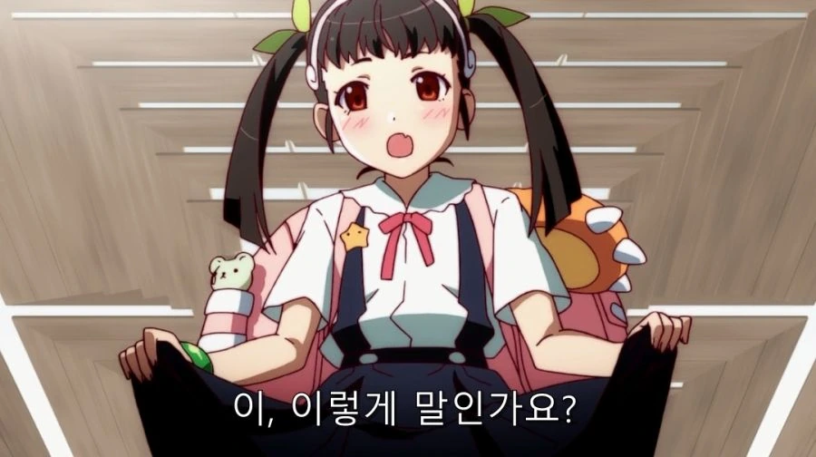 아라라기가 하치쿠지 ㅍㅌ 보는 방법 - 이미지 30