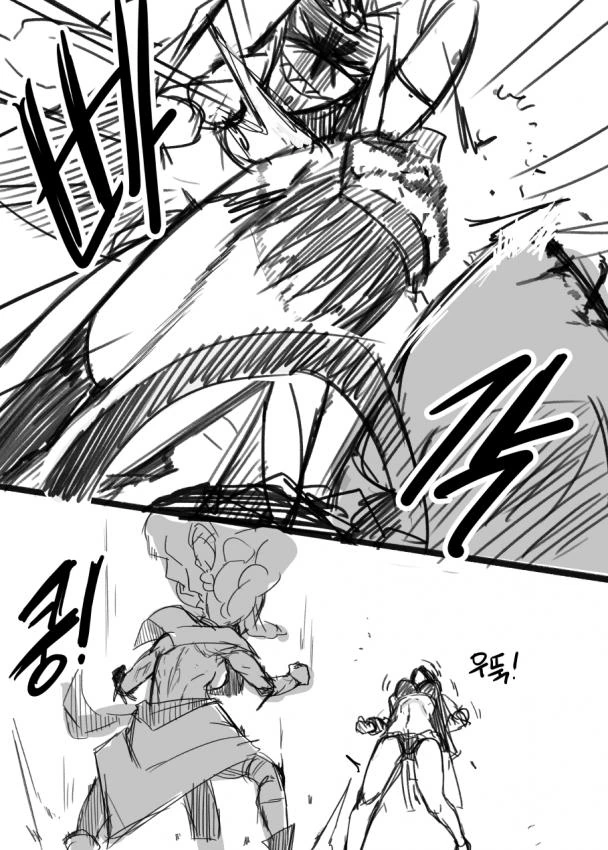 [fgo] 성녀 마르타가 후끈 달아오르는 만화