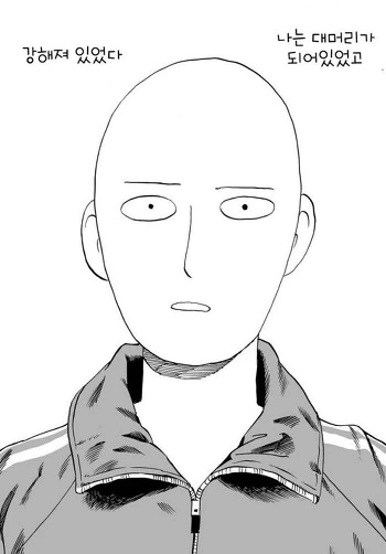 음침한 여고생이 강해지는 manhwa - 이미지 11