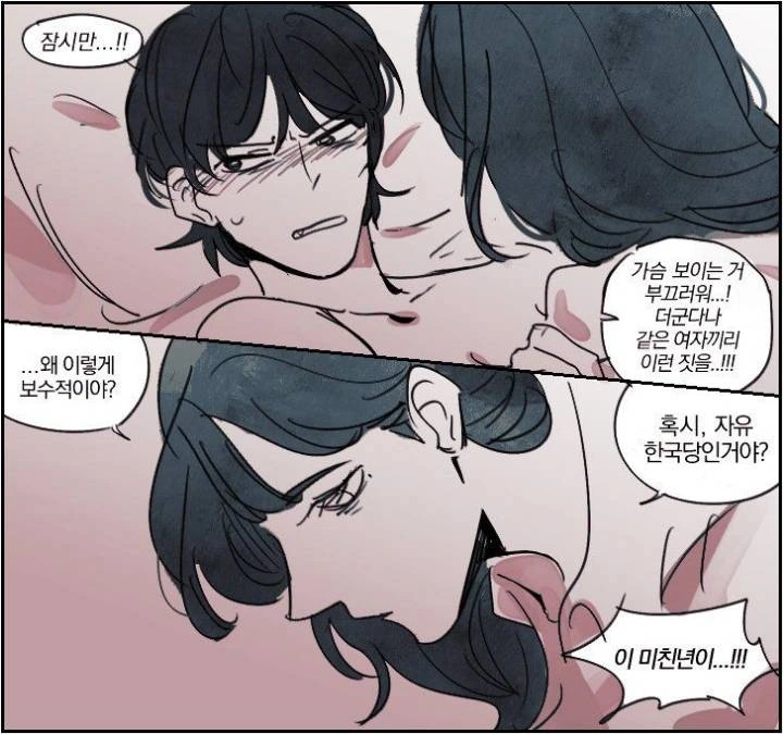걸판, 백합)미호마호 크싸레 만화.manga 이미지 10